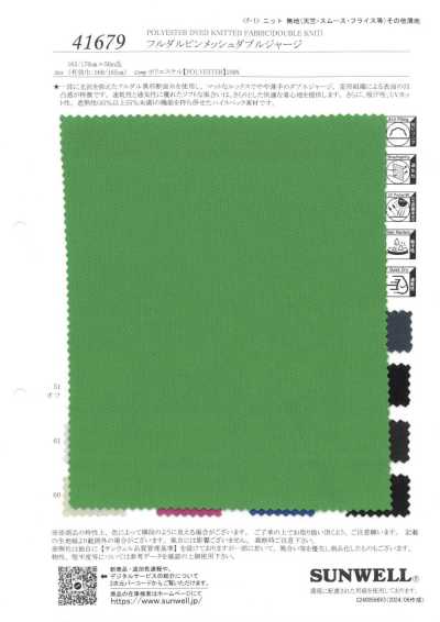 41679 Doppia maglia a microrete totalmente opaca