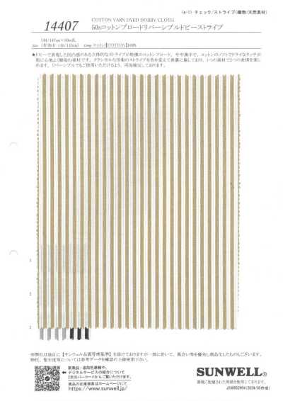 14407 Tessuto broadcloth in cotone 50s, dobby a righe reversibile