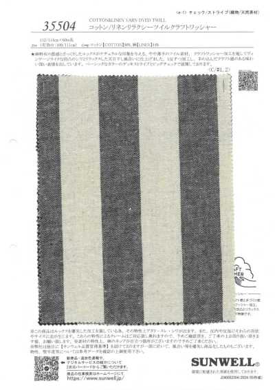 35504 Twill rilassato in cotone/lino con finitura lavata artigianale