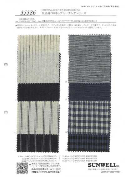 35386 Serie di tela grezza in cotone/lino fiammato tinto in filo