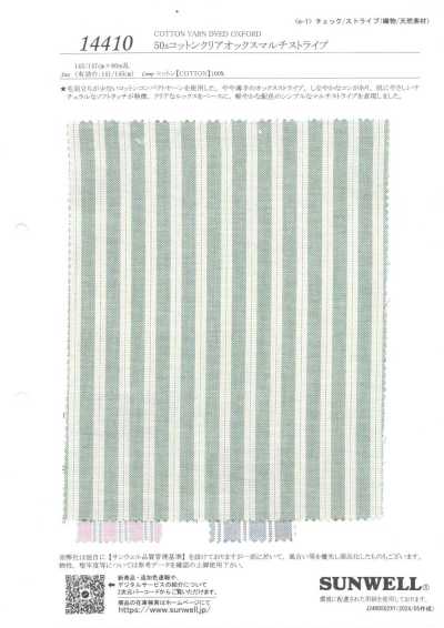 14410 Oxford chiaro a righe multiple in cotone 50s