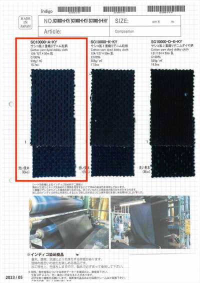 SC10000-A-KY Denim a doppia trama in stile Sashiko, motivo a semi