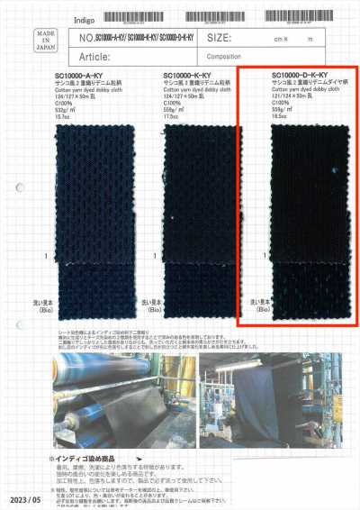 SC10000-D-K-KY Denim a doppia trama in stile sashiko, motivo puntinato