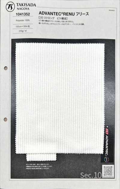 1041352 AVANTEC® RENU pile