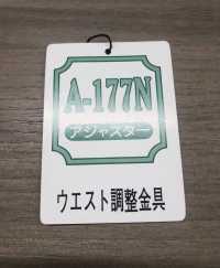A-177 Set Da 4 Pezzi Per La Regolazione Della Vita[Fibbie E Anello] Morito Sottofoto