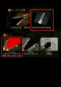 3-G-CO-OR Cerniera Vintage WALDES , Rame Rosso, Taglia 3, Nastro Di Cotone, Aperta Asahi Fastener Foto secondaria