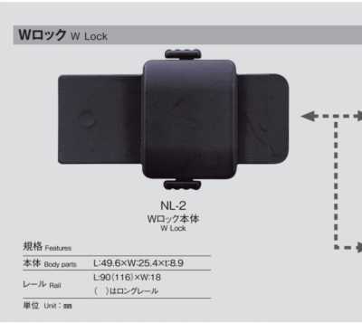 NL-2 Regolatore vita, corpo W-lock