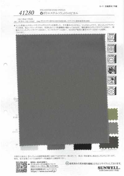 41280 Tropical in poliestere tinta unita