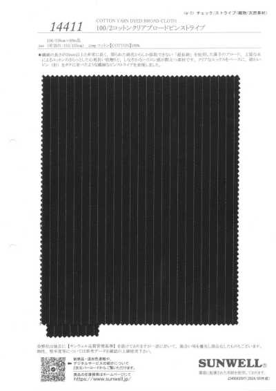 14411 Cotone 100/2 popeline liscia a righe sottili