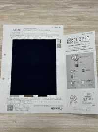 52356 40d ECOPET® micro taffetà elasticizzato WR(C0)[Tessile / Tessuto] SUNWELL Immagini aggiuntive