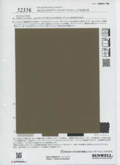 52356 40d ECOPET® micro taffetà elasticizzato WR(C0)