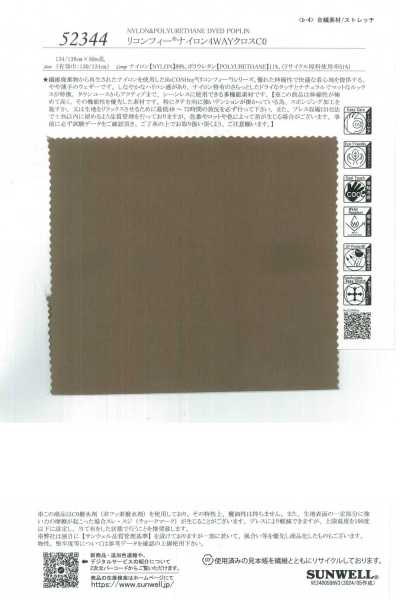 52344 ReCONHny® Tessuto in nylon elasticizzato a 4 vie C0