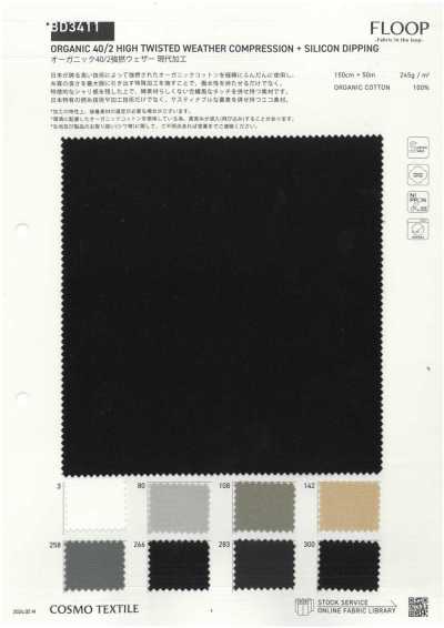 BD3411 Tessuto biologico 40/2 ad alta torsione, finitura moderna