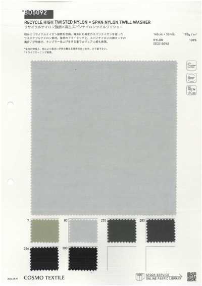 BD5092 Nylon riciclato ad alta torsione × twill in nylon filato riciclato con finitura washed
