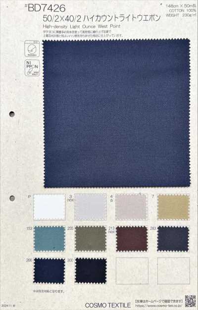 BD7426 50/2×40/2 leggero ad alta densità di filato
