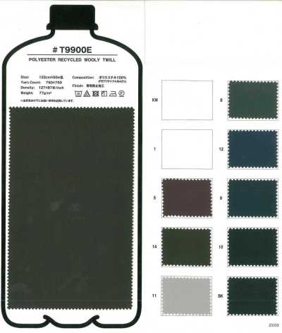 T9900E Twill in poliestere riciclato effetto lana