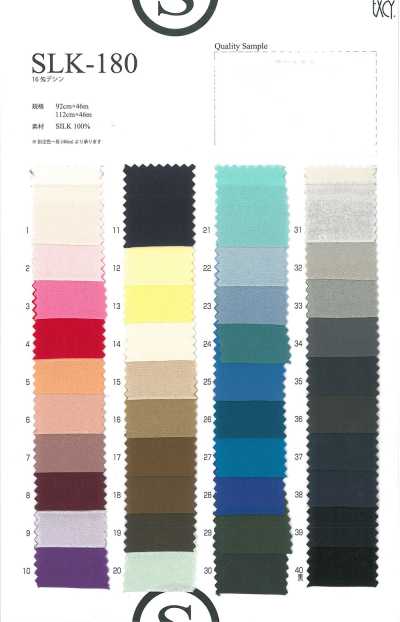 SLK180N Seta pura Dechine 16 momme, larghezza ridotta (92cm) outlet