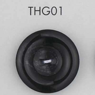 THG01 Bottone a due fori in resina poliestere