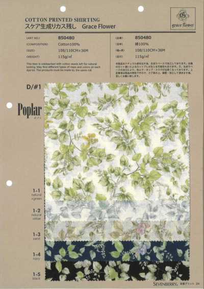 850480 SEVENBERRY® Natural Lawn con puntini di lolla Grace Flower