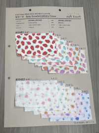 850482 SEVENBERRY® Doppia Garza Baby Fragola E Baby Fiore[Tessile / Tessuto] VANCET Sottofoto