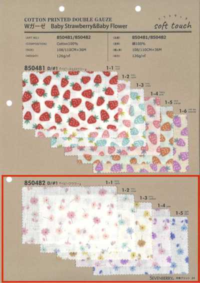 850482 SEVENBERRY® Doppia garza Fragole baby e fiori baby