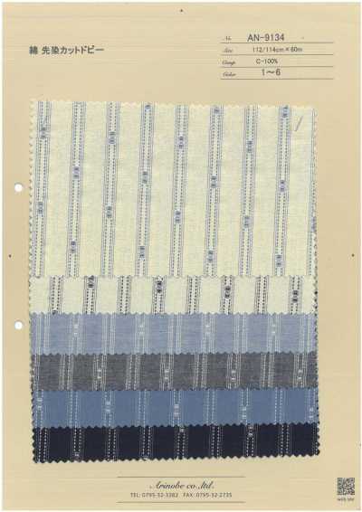 AN-9134 Dobby tagliato tinto in filo di cotone