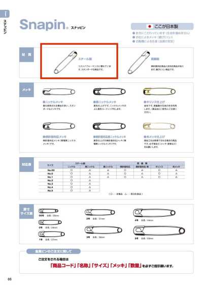 SNAPIN-STEEL Snapin® spilla da balia, acciaio