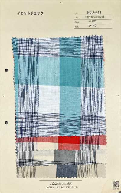 INDIA-413 Quadri ikat