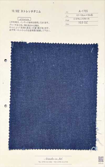 A-1755 Denim elasticizzato 10,5 Oz