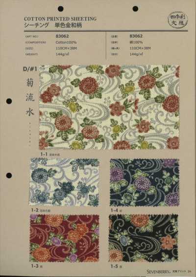 83062 SEVENBERRY® tela grezza, motivo stagionale, crisantemo e acqua fluente