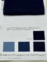 OCA3984 40/1 Lino Larghezza Larga "Samurai Blue"[Tessile / Tessuto] Oharayaseni Sottofoto