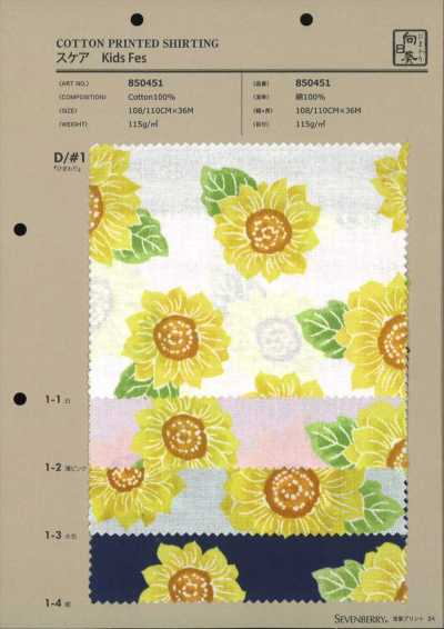 850451 SEVENBERRY® batista Kids Fest Girasole