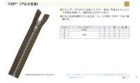 3YANC-OUTLET Cerniera YZiP® (Alluminio) Taglia 3 Chiusa [uscita][Cerniere lampo] YKK Immagini aggiuntive