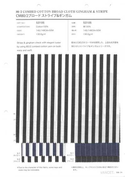 53105 CM80/2 Popeline a righe e Vichy