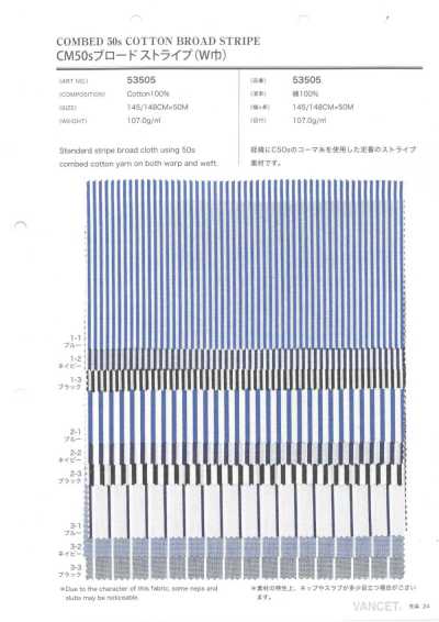 53505 CM50s Popeline a righe (ampia larghezza)