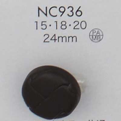 NC936 Bottone in resina poliestere/ottone