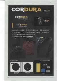 1044308 CORDURA® DOPPIA TESSUTA 2WAY Idrorepellente Elasticizzato[Tessile / Tessuto] Takisada Nagoya Sottofoto