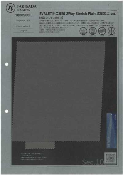 1038206F EVALET® a doppia tessitura, elasticità bidirezionale, tela, versione alleggerita