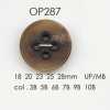 OP287 Bottone in resina poliestere/ottone a 4 fori