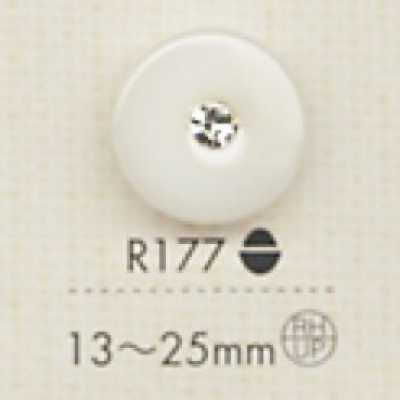 R177 Bottone in resina poliestere