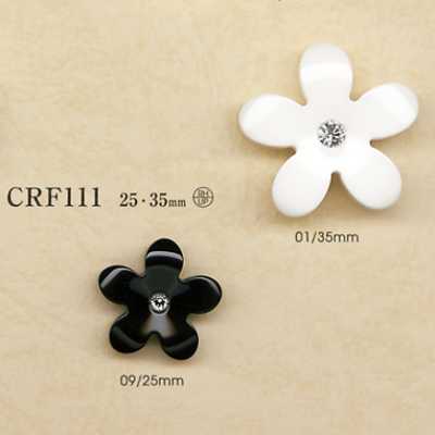 CRF111 Bottone in resina di poliestere/strass