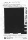 41682 Marude Jersey in cotone 40s a finezza alta