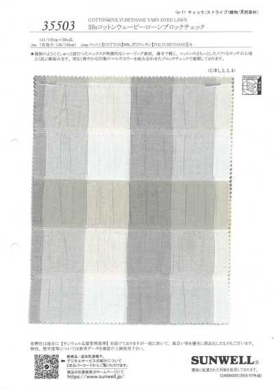 35503 Quadri in cotone lawn ondulato 50s