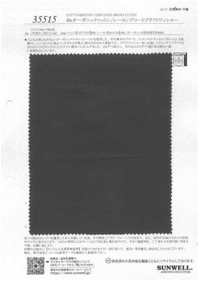 35515 40s Popeline in cotone/rayon organico con finitura Craft Wash