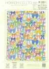 DP-4425-1 60 Lawn Digital Printing (Raccoglitore Di Nastri)