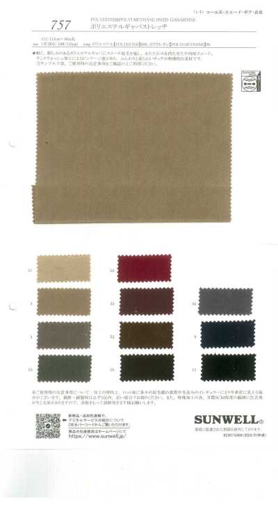 757 Gabardine elasticizzata in poliestere