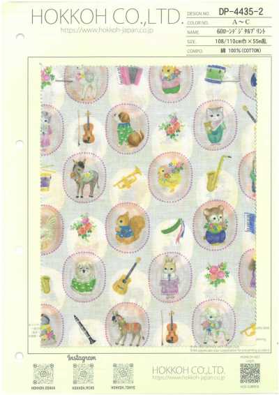 DP-4435-2 60 Batista con stampa digitale (Bonbon Journey)