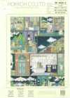 DP-4435-3 60 Lawn con stampa digitale (Labyrinth House)