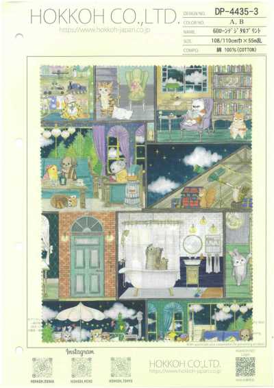 DP-4435-3 60 Lawn con stampa digitale (Labyrinth House)