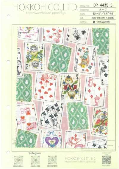 DP-4435-5 Batista 60s con stampa digitale (Trump Mate)